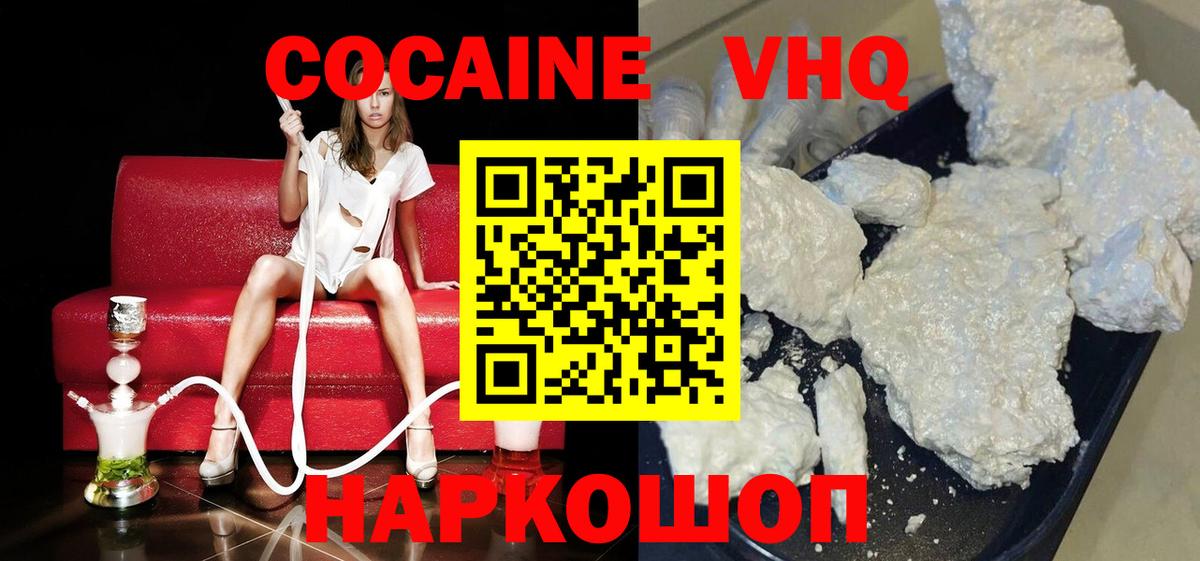 NBOMe Шадринск