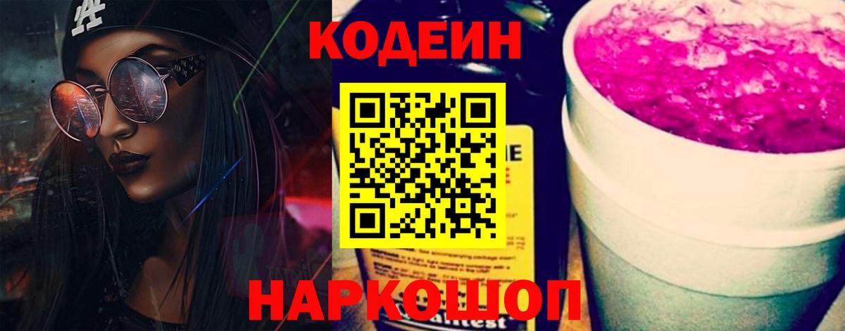 Шадринск  COCAIN  Мефедрон   ГАШ  Вход с VPN  Марихуана 