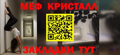 кокаин VHQ Краснокаменск