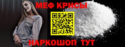 первитин Краснознаменск