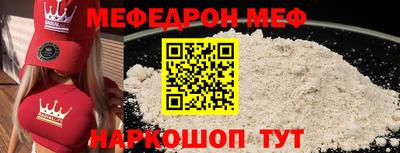 кокаин VHQ Краснокаменск