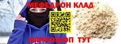первитин Краснознаменск