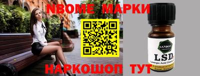 первитин Краснознаменск