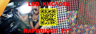 мефедрон VHQ Краснодар