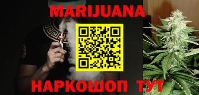 мефедрон VHQ Краснодар