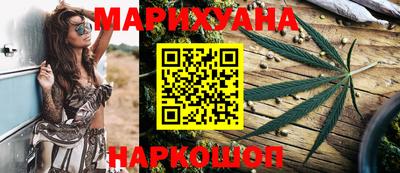 кокаин VHQ Краснокаменск