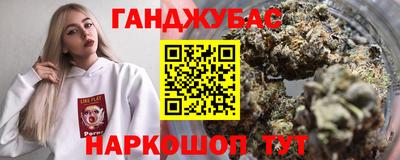мефедрон VHQ Краснодар