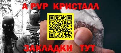 первитин Краснознаменск