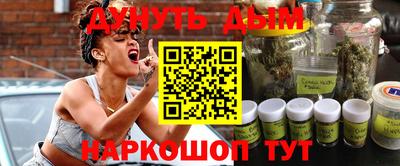 мефедрон VHQ Краснодар