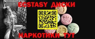кокаин VHQ Краснокаменск