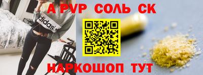 первитин Краснознаменск