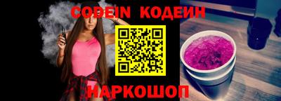 кокаин VHQ Краснокаменск