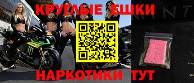 мефедрон VHQ Краснодар