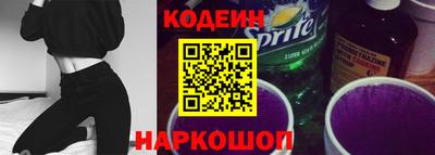 мефедрон VHQ Краснодар