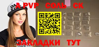 кокаин VHQ Краснокаменск