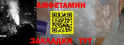 первитин Краснознаменск