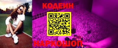 кокаин VHQ Краснокаменск