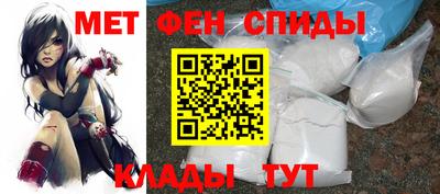 мефедрон VHQ Краснодар