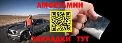 мефедрон VHQ Краснодар
