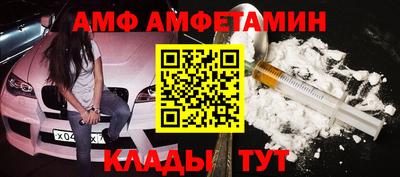 первитин Краснознаменск
