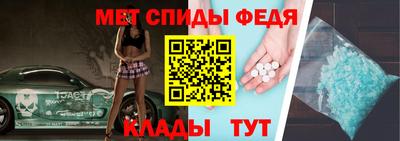 мефедрон VHQ Краснодар