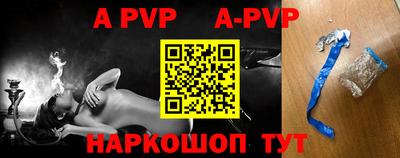 мефедрон VHQ Краснодар
