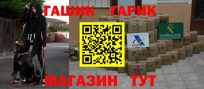 мефедрон VHQ Краснодар