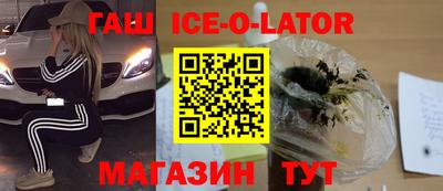 первитин Краснознаменск