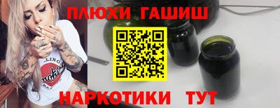 кокаин VHQ Краснокаменск