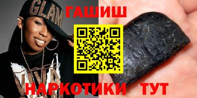 кокаин VHQ Краснокаменск