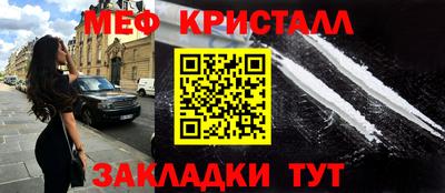 первитин Краснознаменск