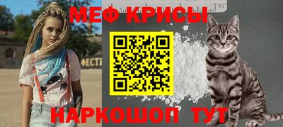 кокаин VHQ Краснокаменск