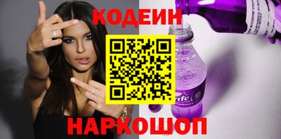 первитин Краснознаменск