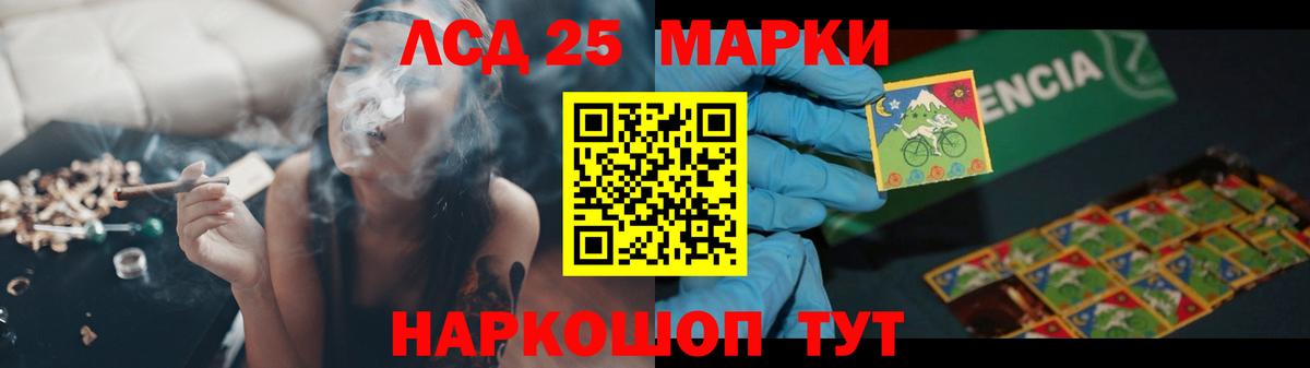 ЛСД экстази ecstasy  LSD-25 экстази ecstasy  ЛСД экстази  Вход с VPN  Шадринск 